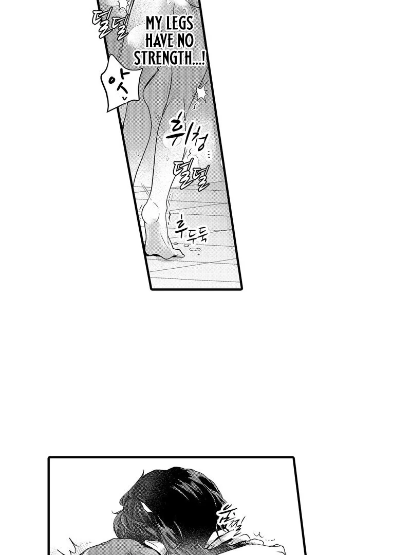 The Merciless Emperor’s Pet Consort Chapter 13 - page 37