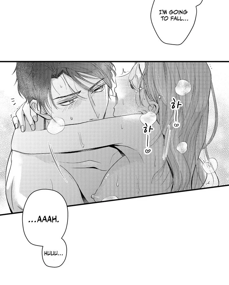 The Merciless Emperor’s Pet Consort Chapter 13 - page 39