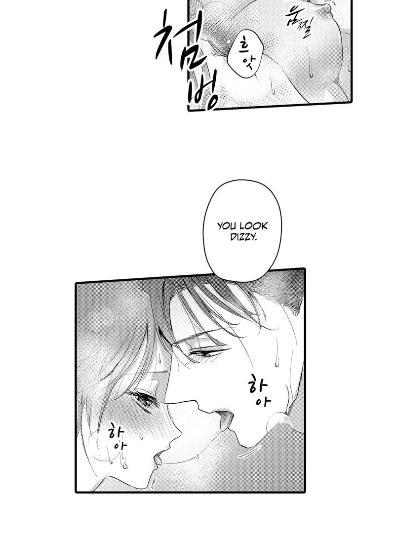 The Merciless Emperor’s Pet Consort Chapter 13 - page 8