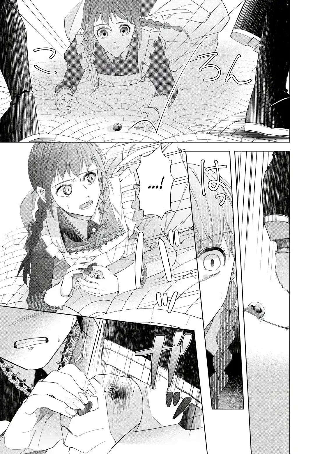 Houseki no Musume to Inou no Ouji Chapter 5 - page 9