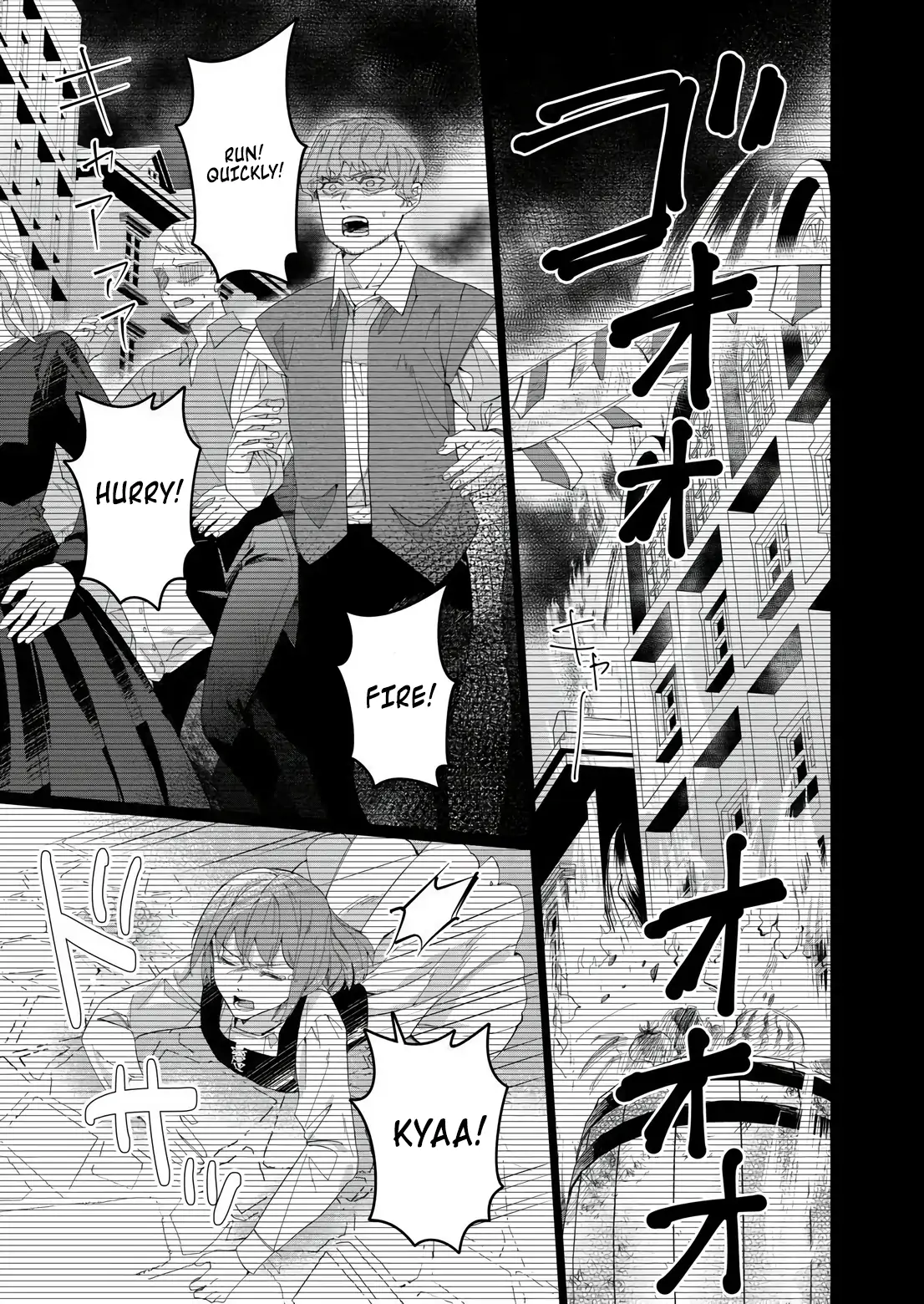 Houseki no Musume to Inou no Ouji Chapter 5 - page 31
