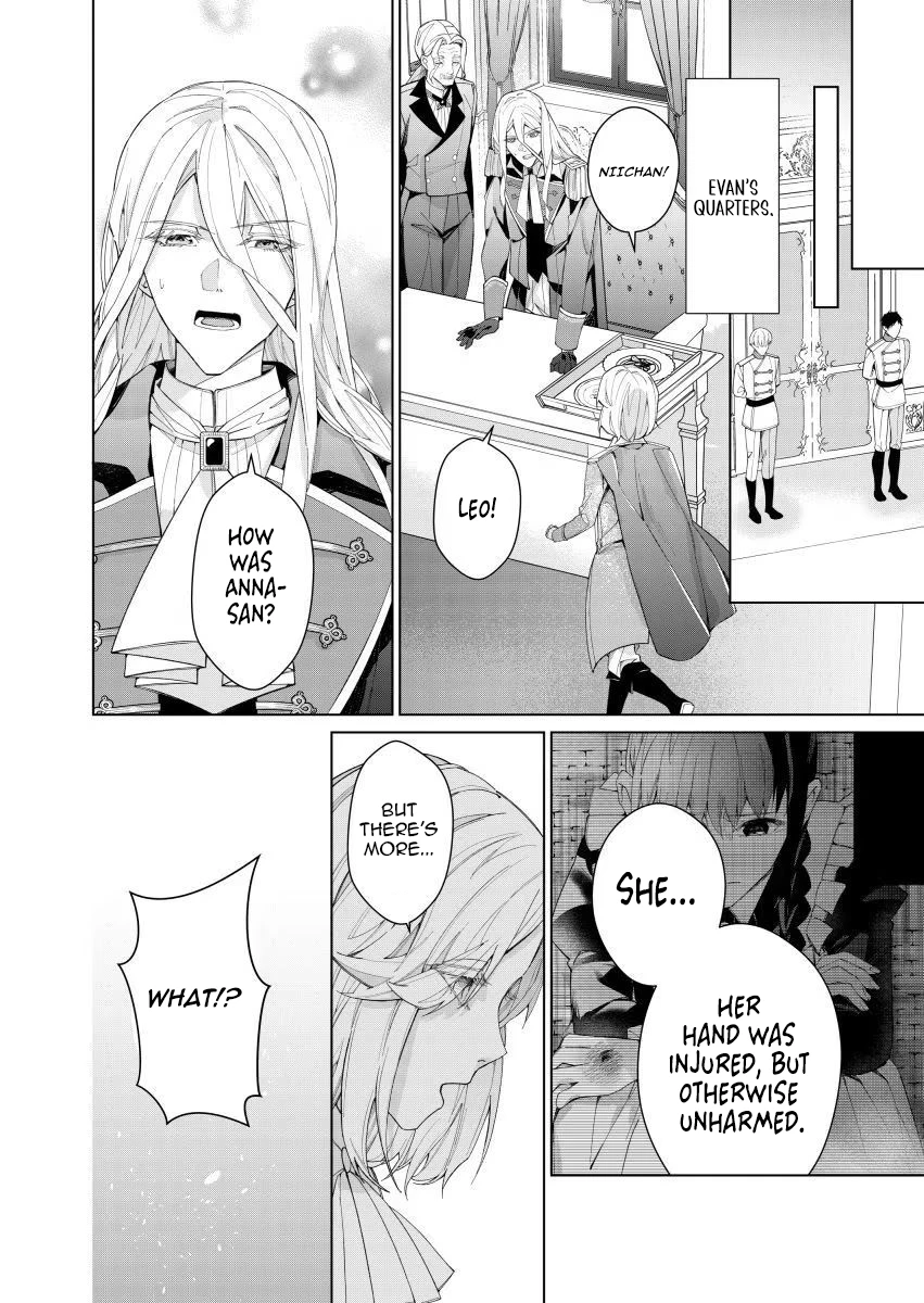 Houseki no Musume to Inou no Ouji Chapter 6 - page 10