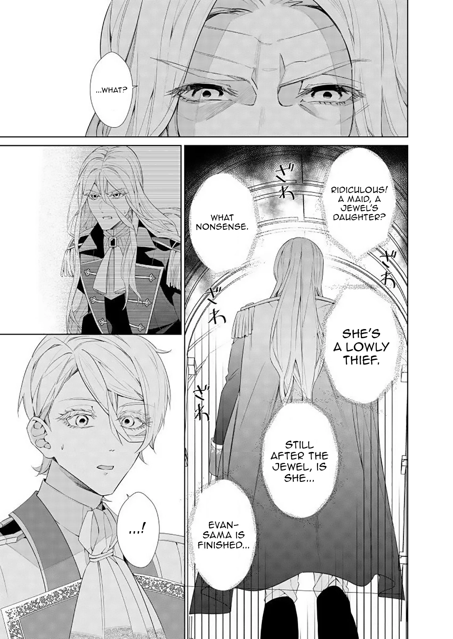 Houseki no Musume to Inou no Ouji Chapter 7 - page 11