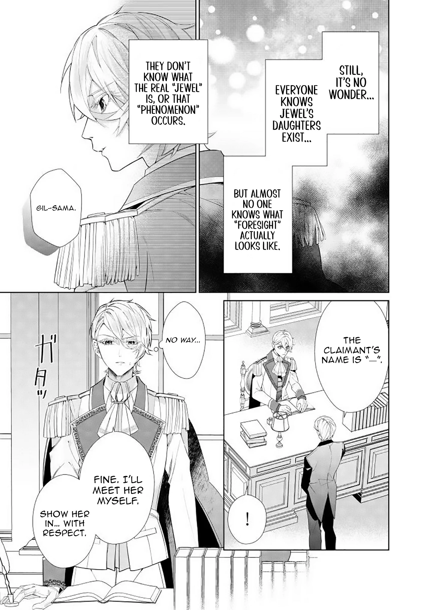 Houseki no Musume to Inou no Ouji Chapter 7 - page 15