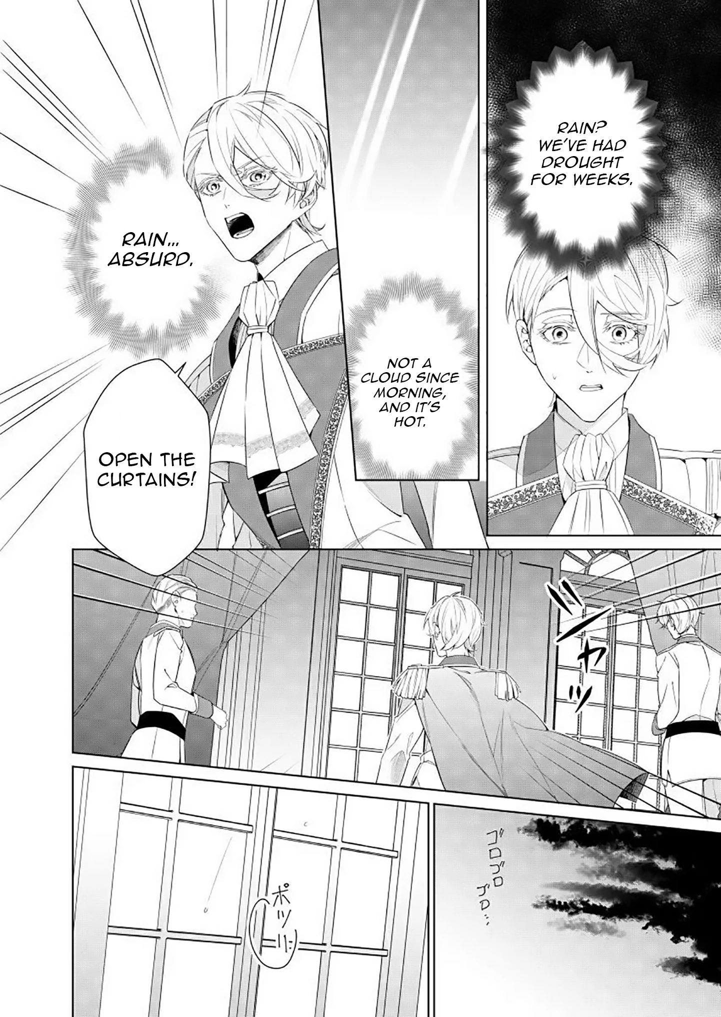 Houseki no Musume to Inou no Ouji Chapter 7 - page 20