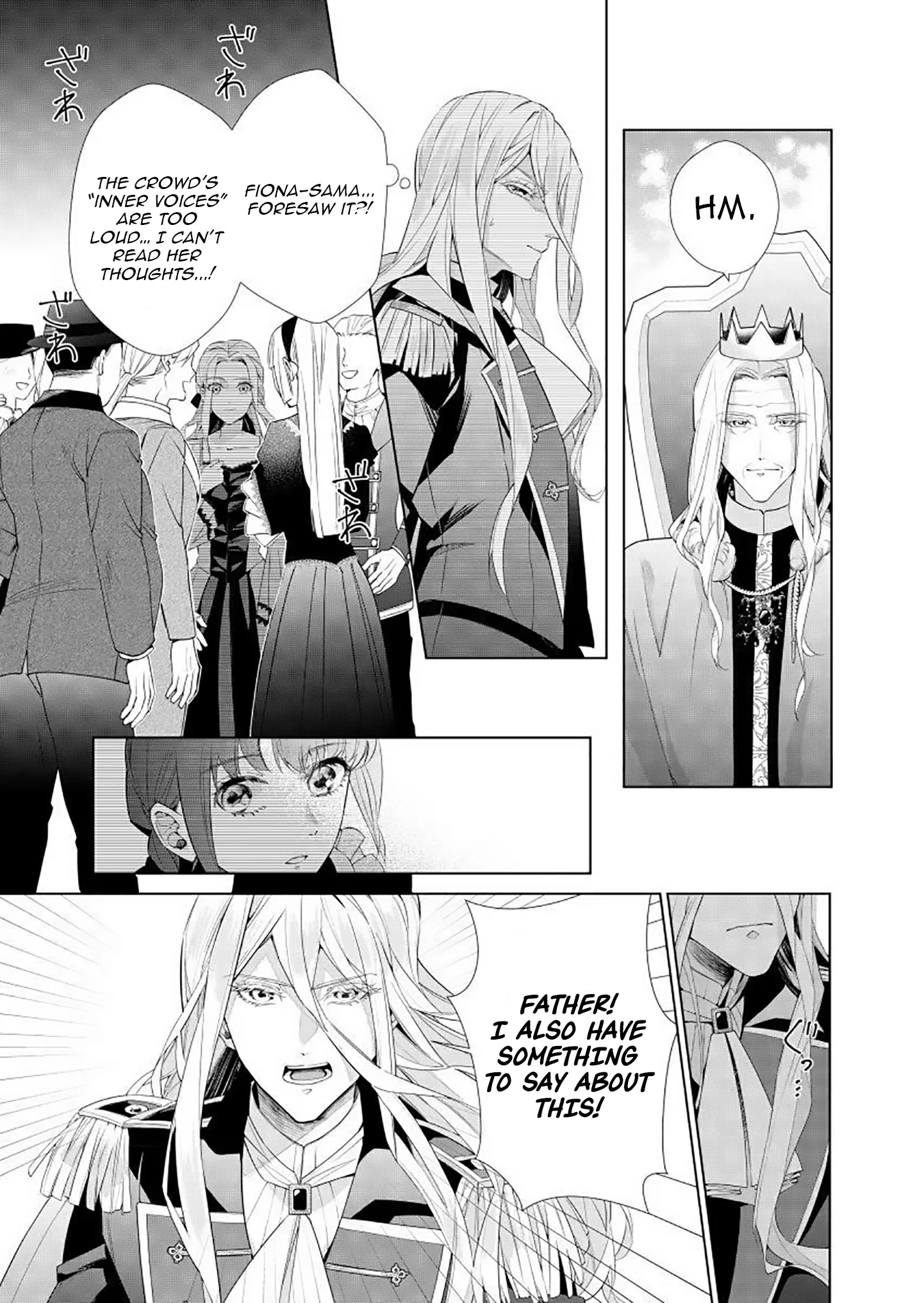 Houseki no Musume to Inou no Ouji Chapter 7 - page 7