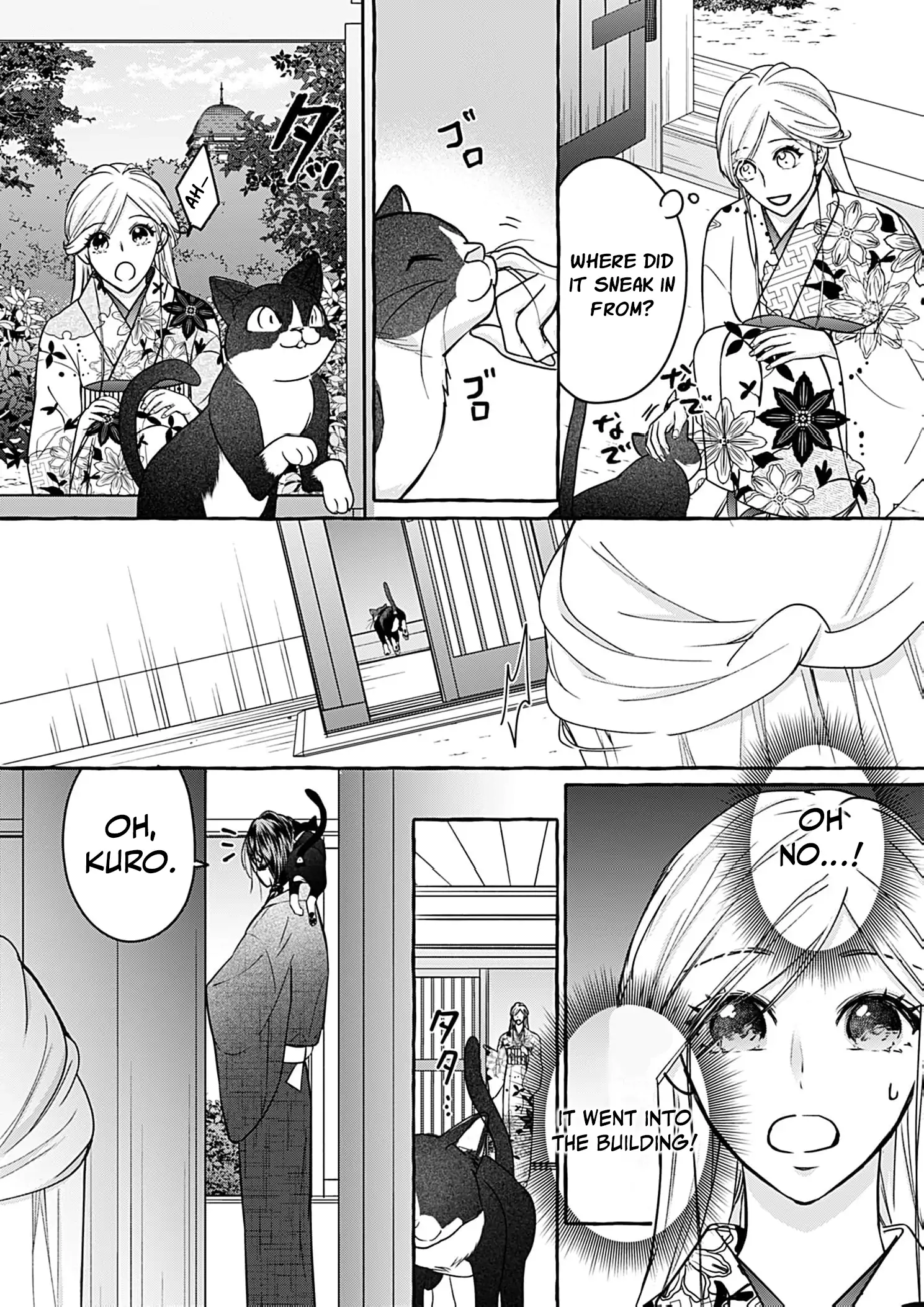 With You Beneath the Fluttering Sakura Chapter 4 - page 13