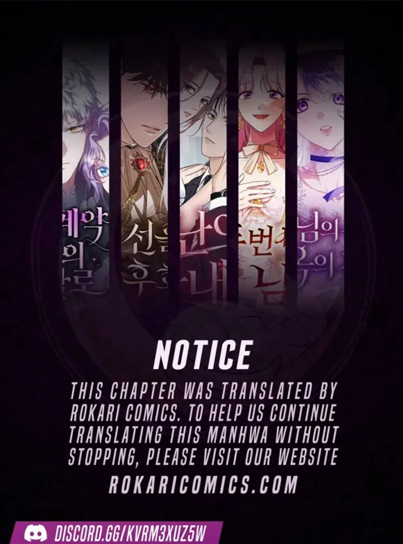 Sub-Male Lead, You Said It Was A Contract Marriage? Chapter 14 - page 1