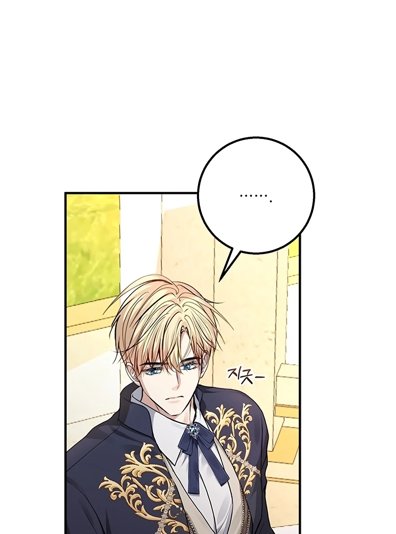Sub-Male Lead, You Said It Was A Contract Marriage? Chapter 14 - page 49