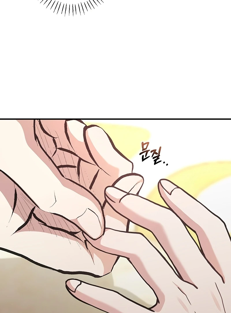 Sub-Male Lead, You Said It Was A Contract Marriage? Chapter 14 - page 67