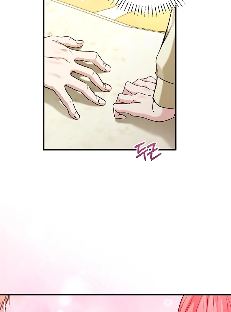 Sub-Male Lead, You Said It Was A Contract Marriage? Chapter 14 - page 80