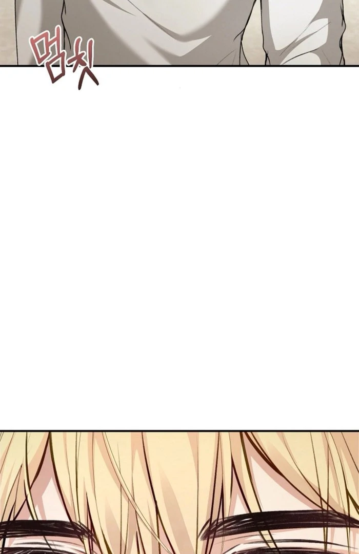 Sub-Male Lead, You Said It Was A Contract Marriage? Chapter 17 - page 82