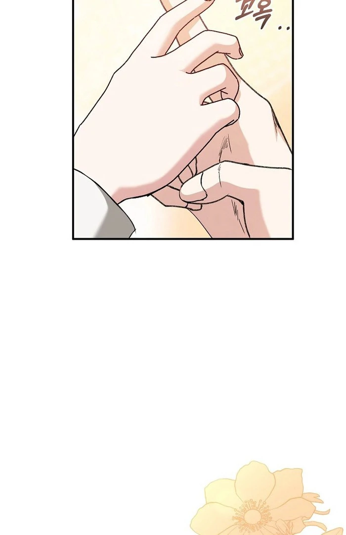 Sub-Male Lead, You Said It Was A Contract Marriage? Chapter 18 - page 33