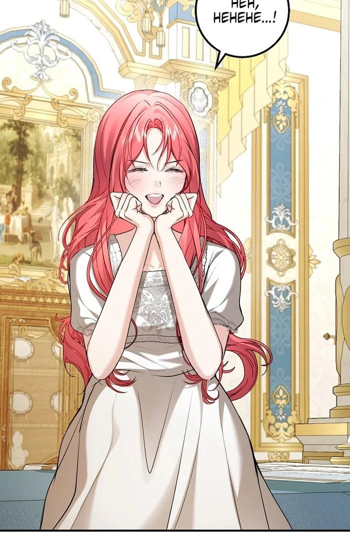 Sub-Male Lead, You Said It Was A Contract Marriage? Chapter 18 - page 57
