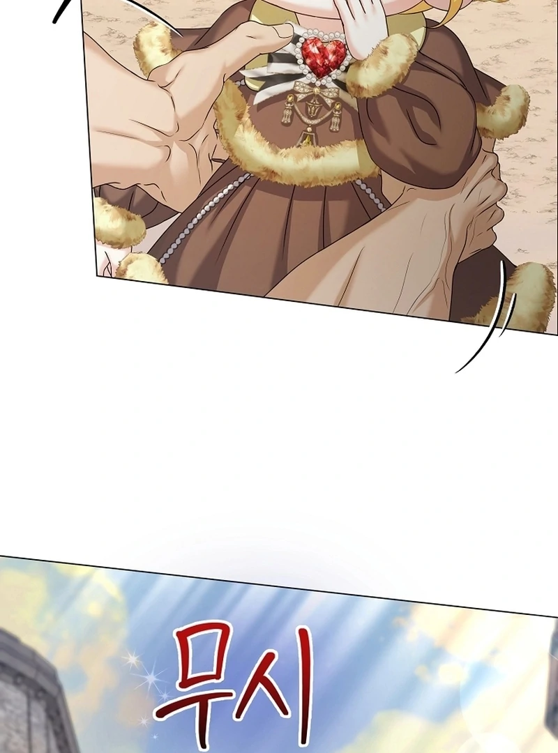 The Black-Haired Dad Is Not Reaping Chapter 19 - page 119