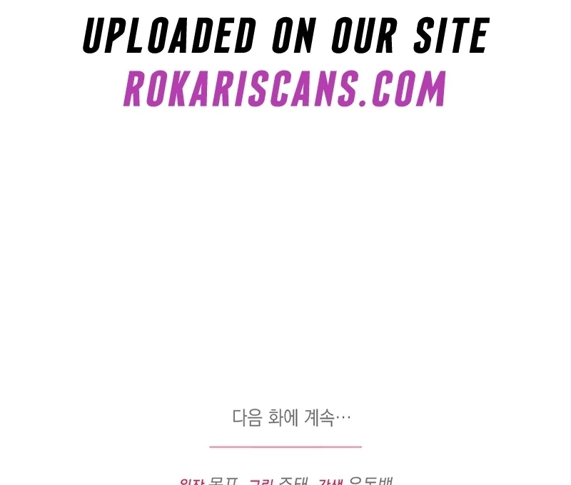 The Black-Haired Dad Is Not Reaping Chapter 19 - page 142