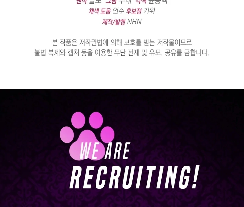 The Black-Haired Dad Is Not Reaping Chapter 19 - page 143