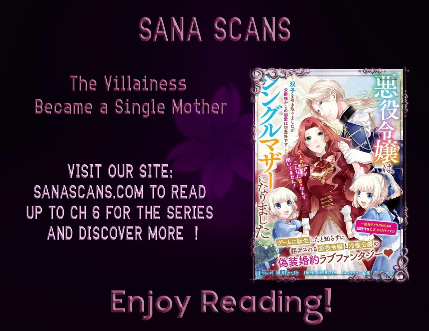 The Villainess Became a Single Mother Chapter 2 - page 1
