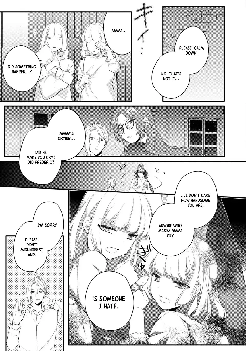 The Villainess Became a Single Mother Chapter 2 - page 22