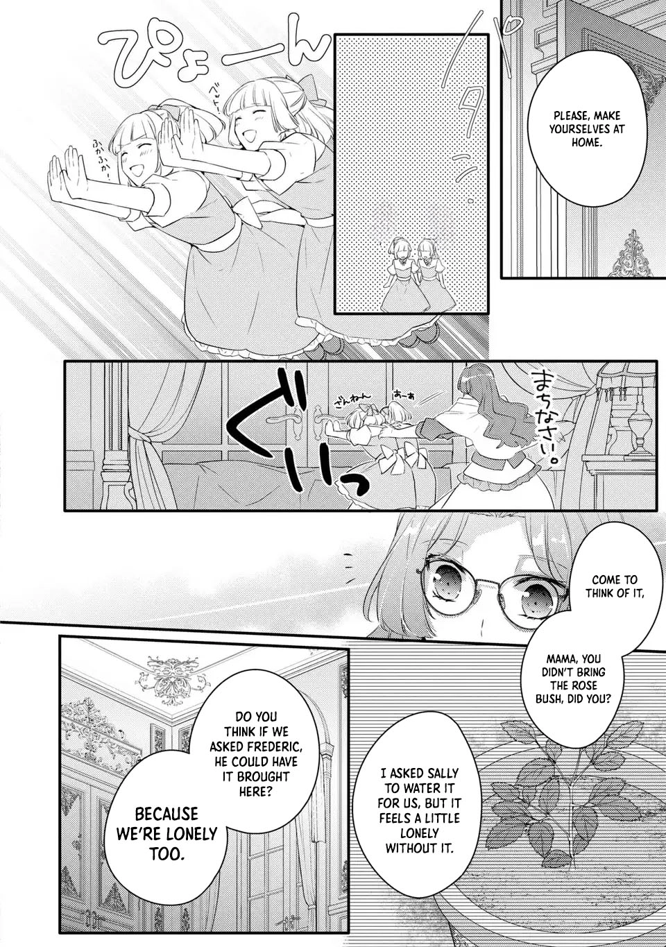 The Villainess Became a Single Mother Chapter 2 - page 29