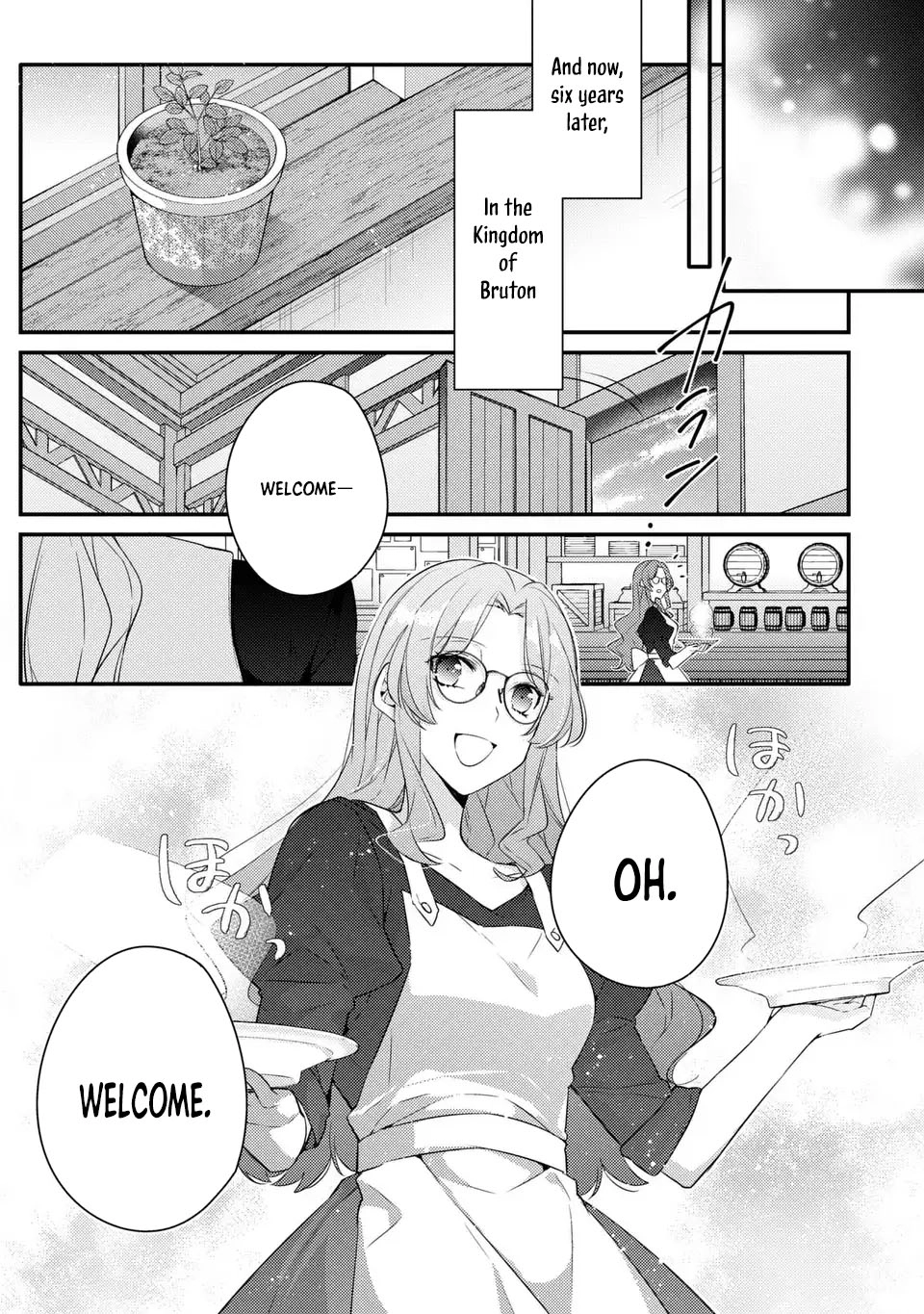 The Villainess Became a Single Mother Chapter 2 - page 6