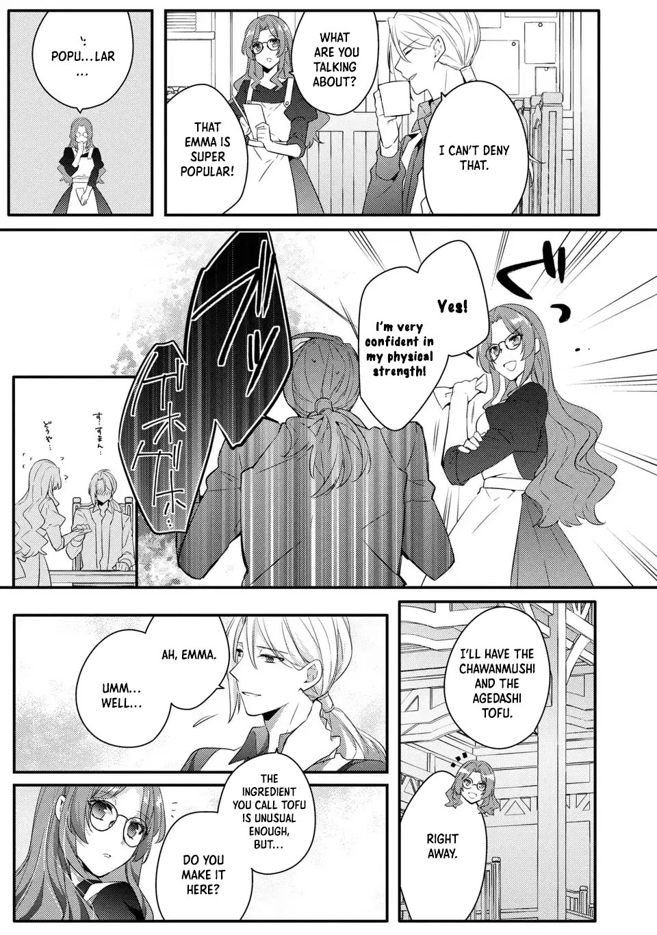 The Villainess Became a Single Mother Chapter 2 - page 8