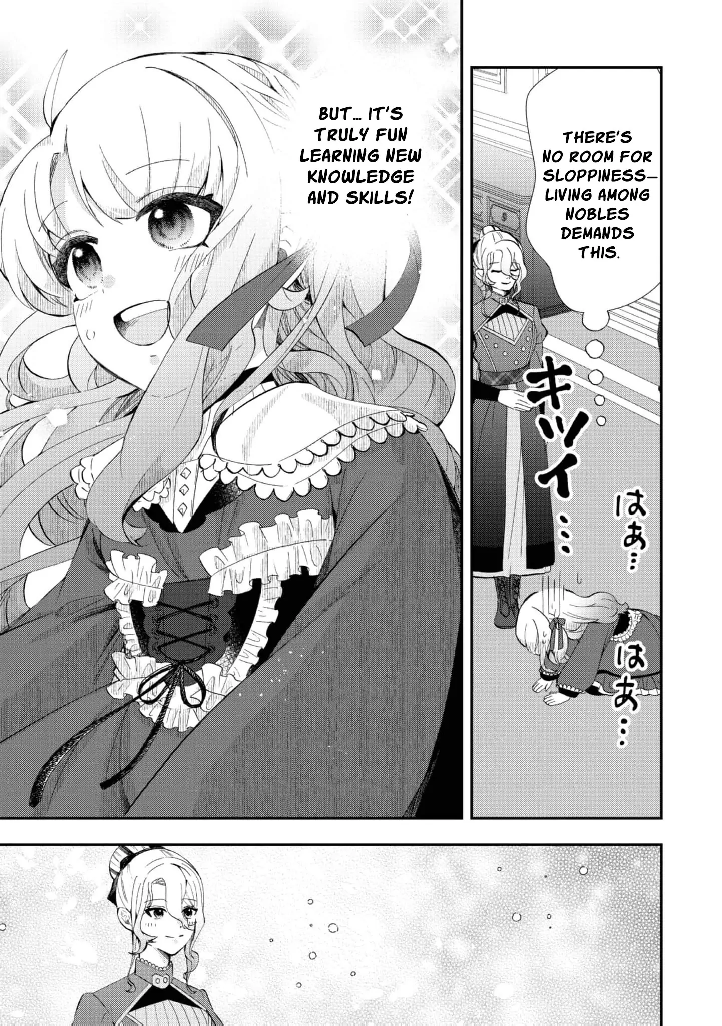 The Merchant Lady Uses the Power of Money to Dominate Chapter 3 - page 11