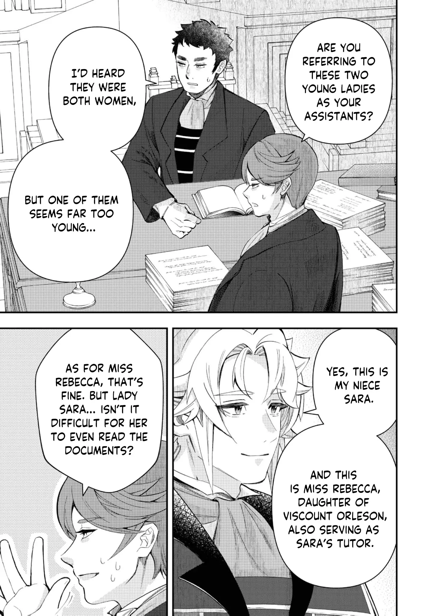 The Merchant Lady Uses the Power of Money to Dominate Chapter 3 - page 15