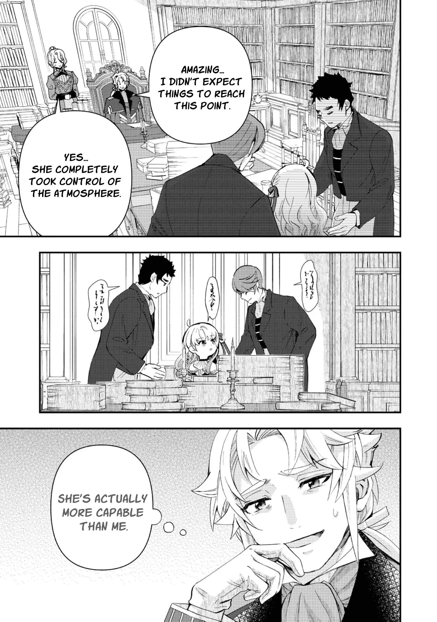 The Merchant Lady Uses the Power of Money to Dominate Chapter 4 - page 13