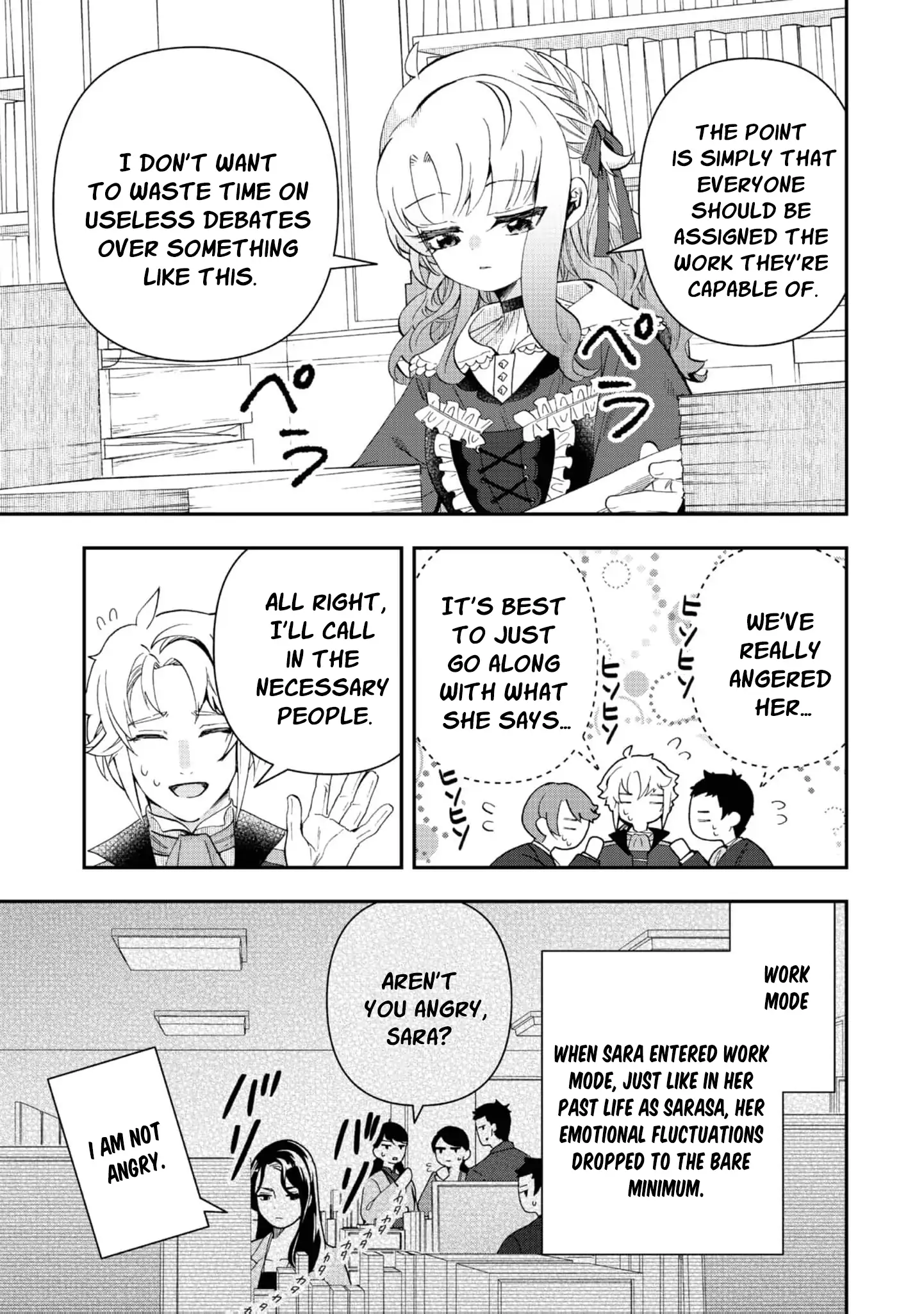 The Merchant Lady Uses the Power of Money to Dominate Chapter 4 - page 17