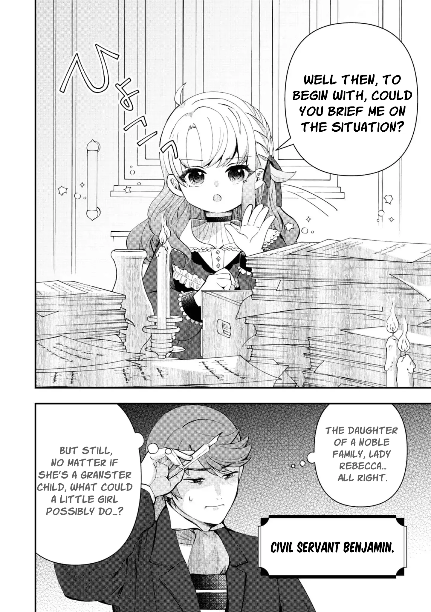 The Merchant Lady Uses the Power of Money to Dominate Chapter 4 - page 6