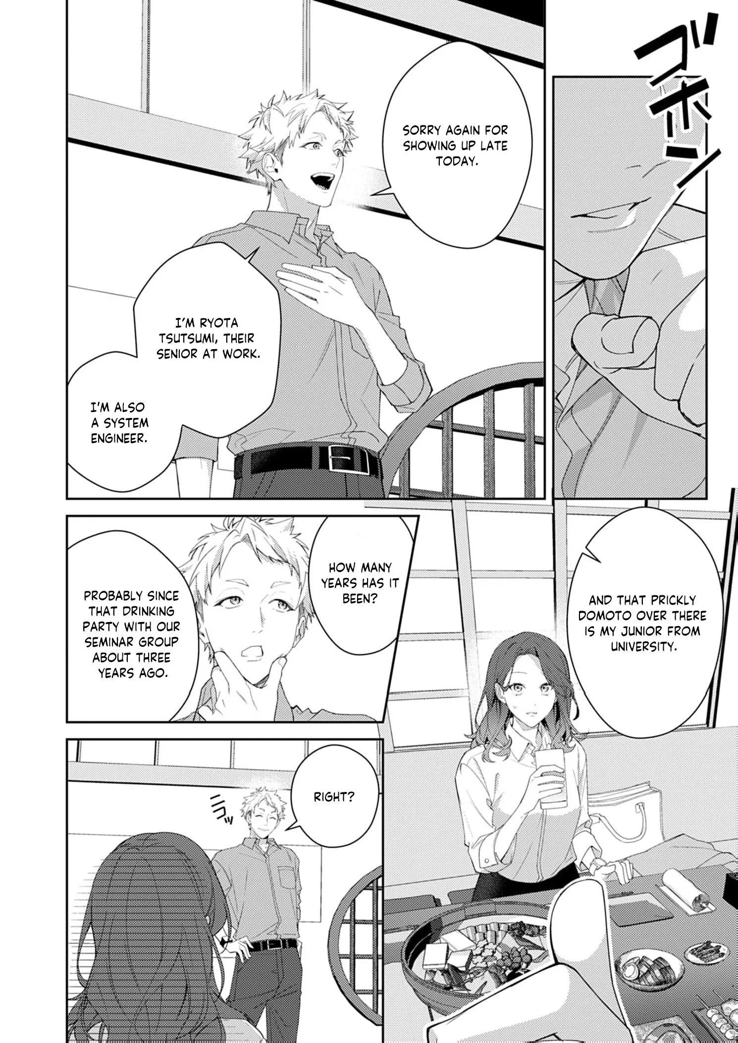 Confession of Doting Love from My Best Friend Chapter 4 - page 12