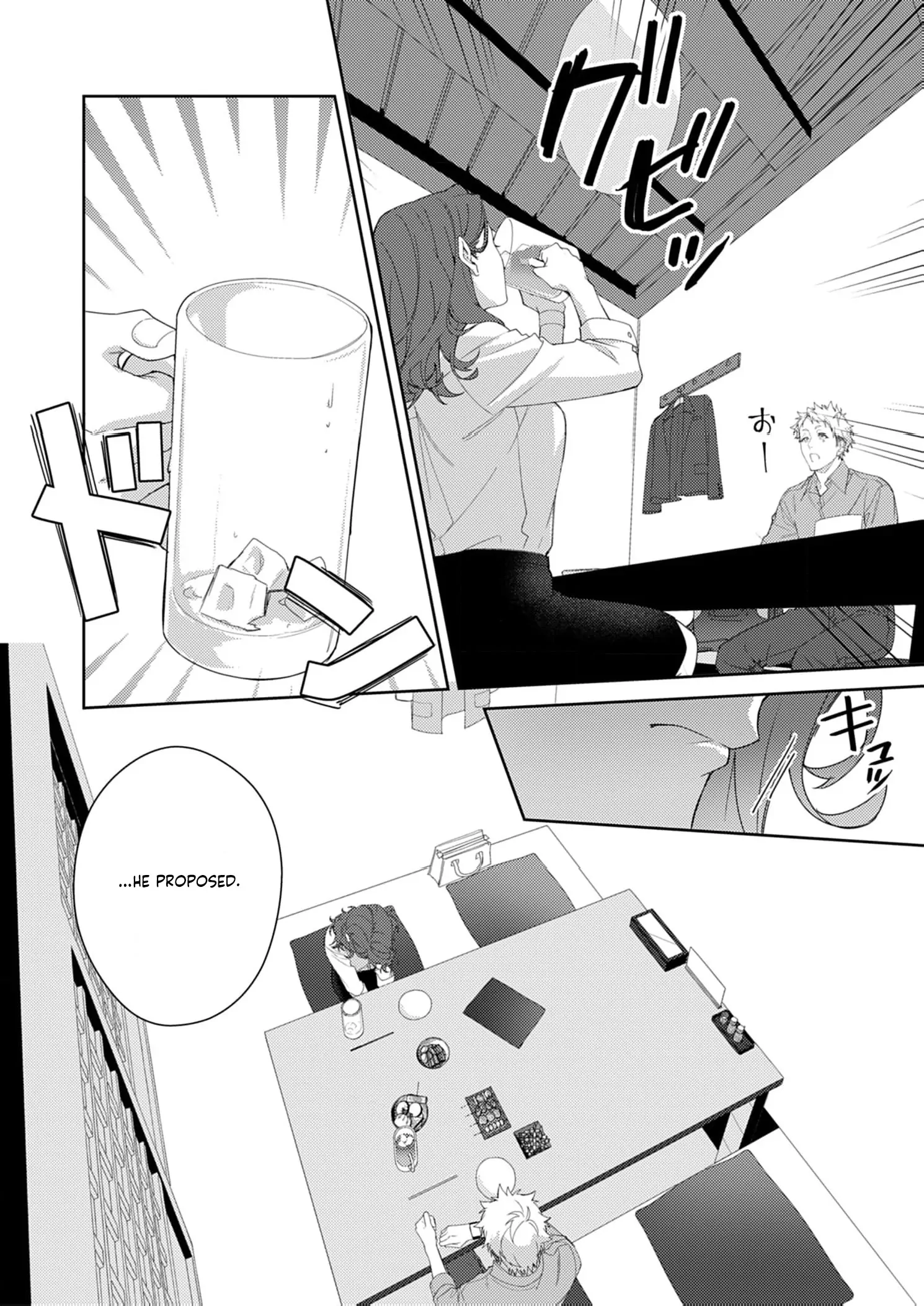 Confession of Doting Love from My Best Friend Chapter 4 - page 24