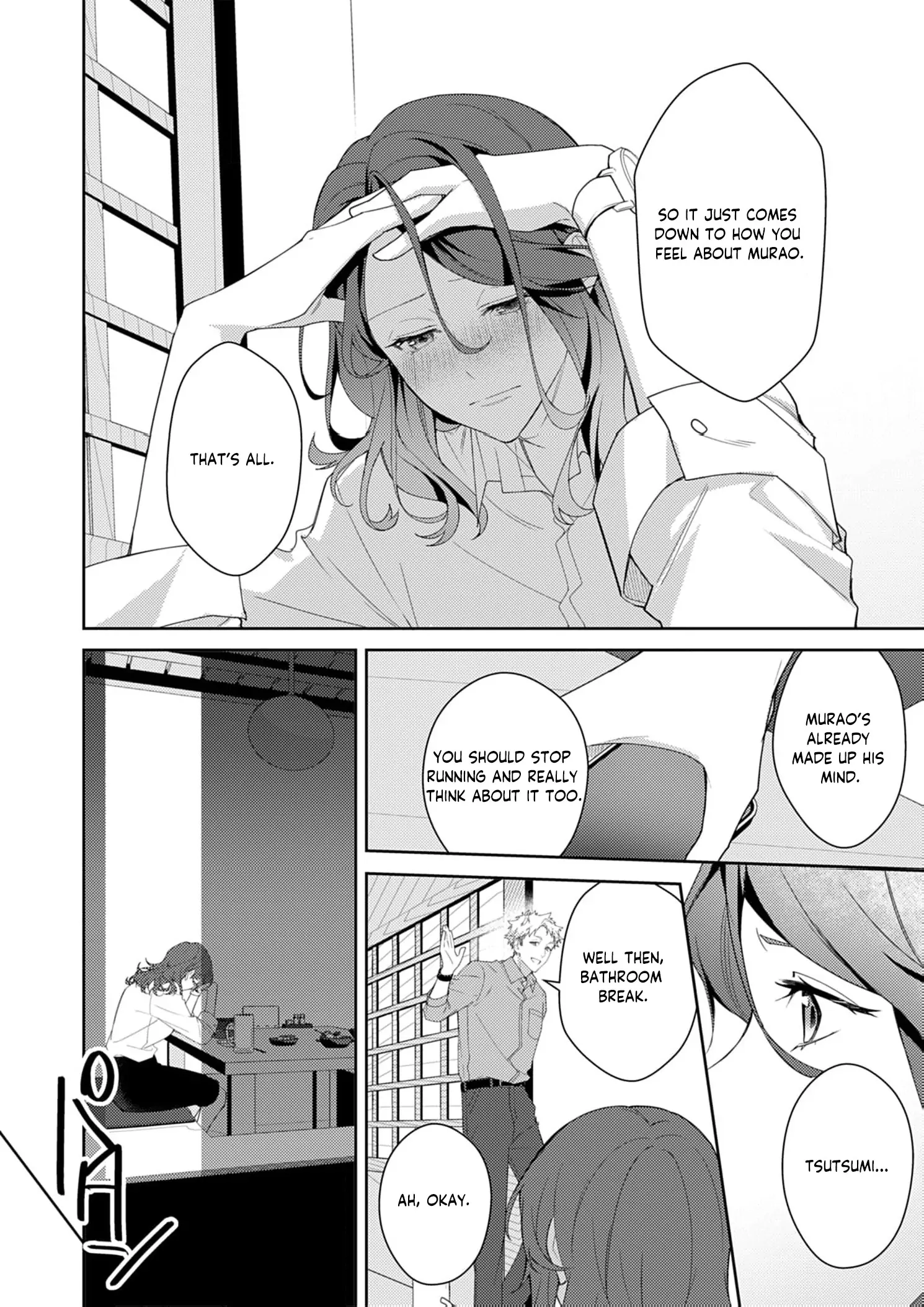Confession of Doting Love from My Best Friend Chapter 4 - page 30