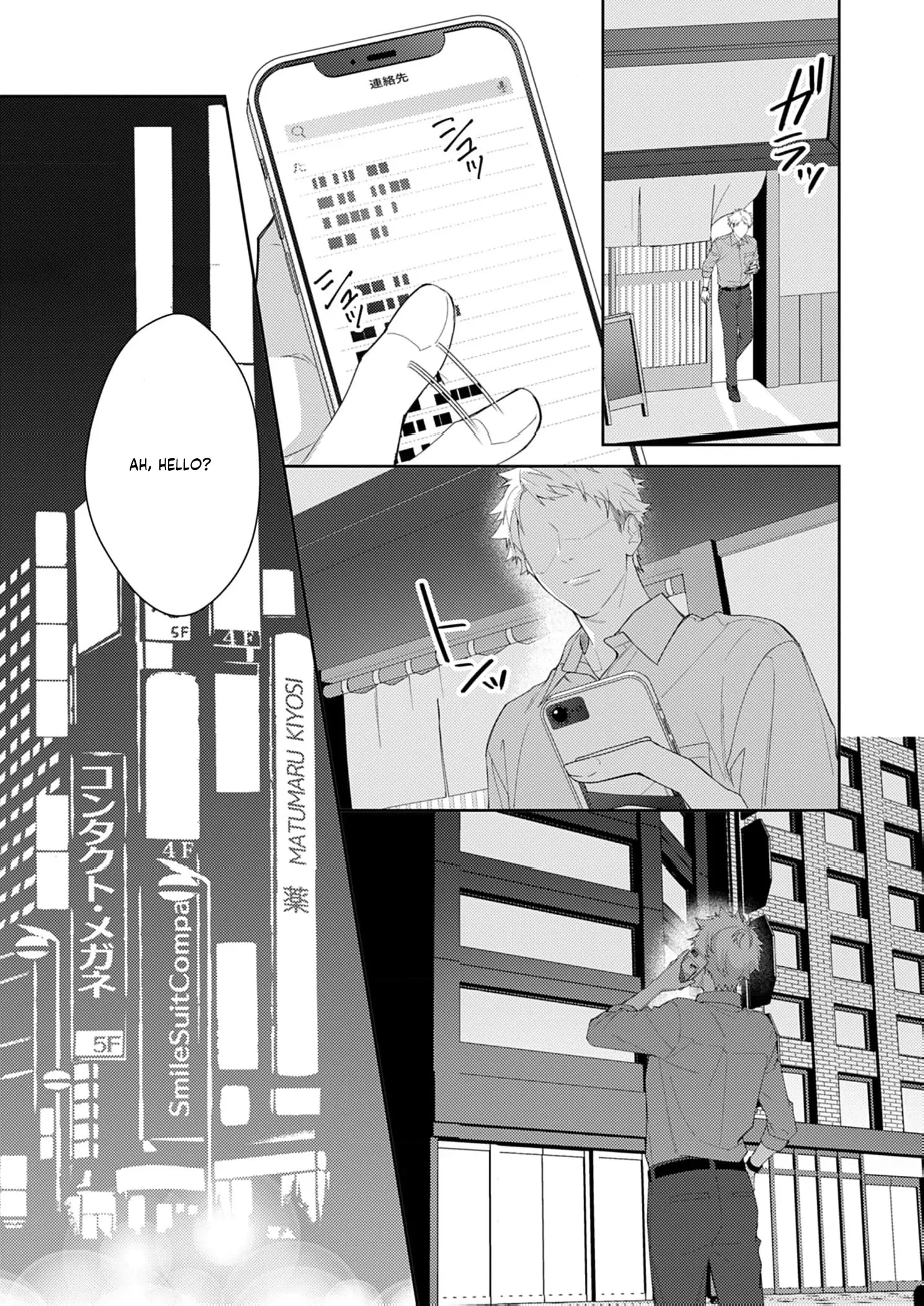 Confession of Doting Love from My Best Friend Chapter 4 - page 31