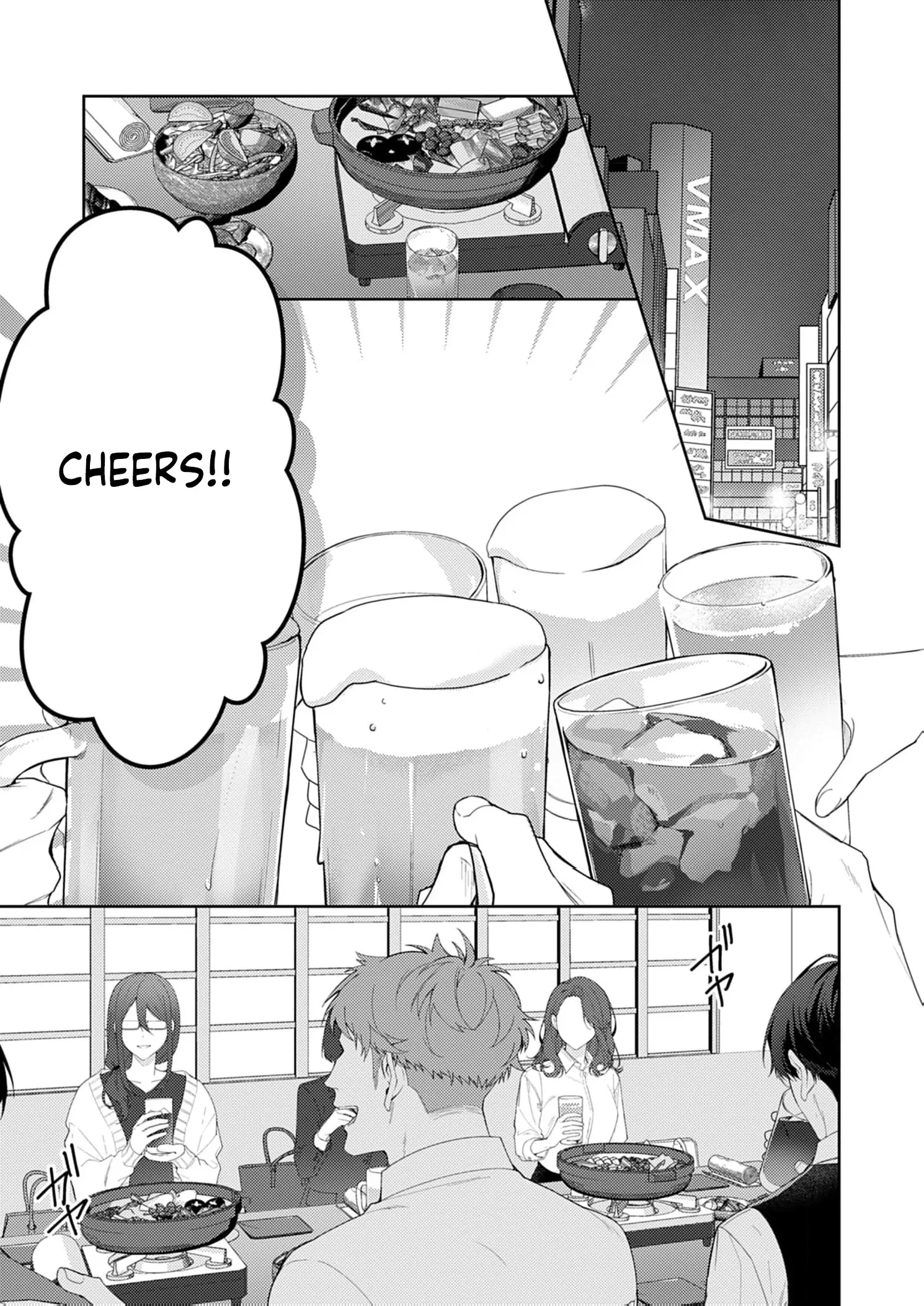 Confession of Doting Love from My Best Friend Chapter 4 - page 5