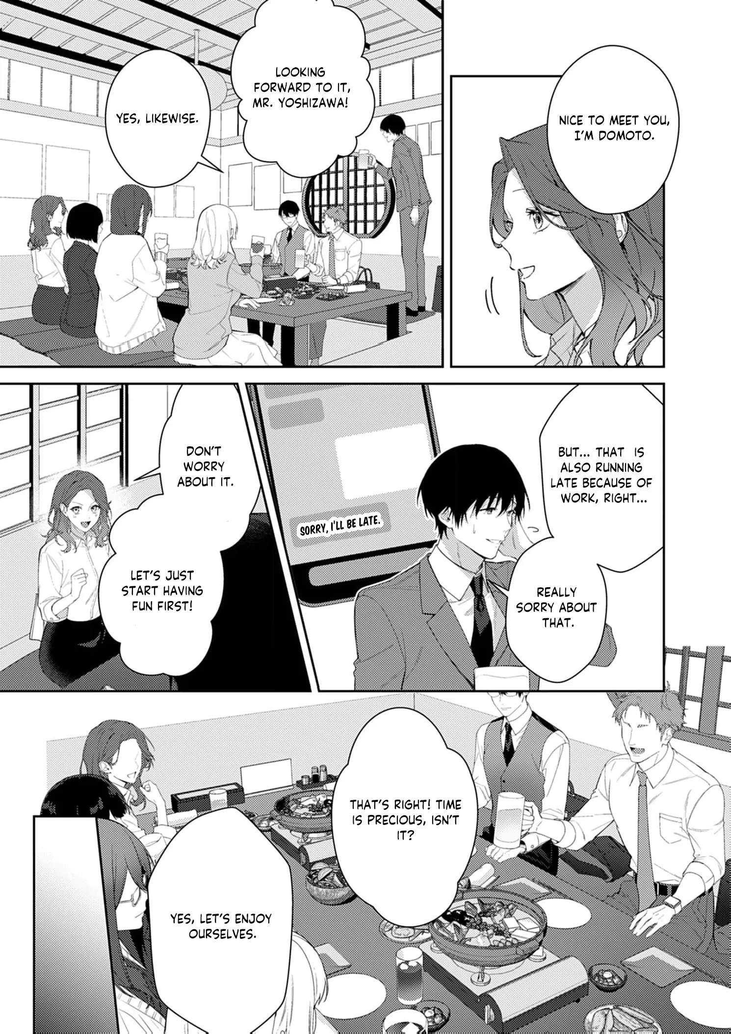 Confession of Doting Love from My Best Friend Chapter 4 - page 7