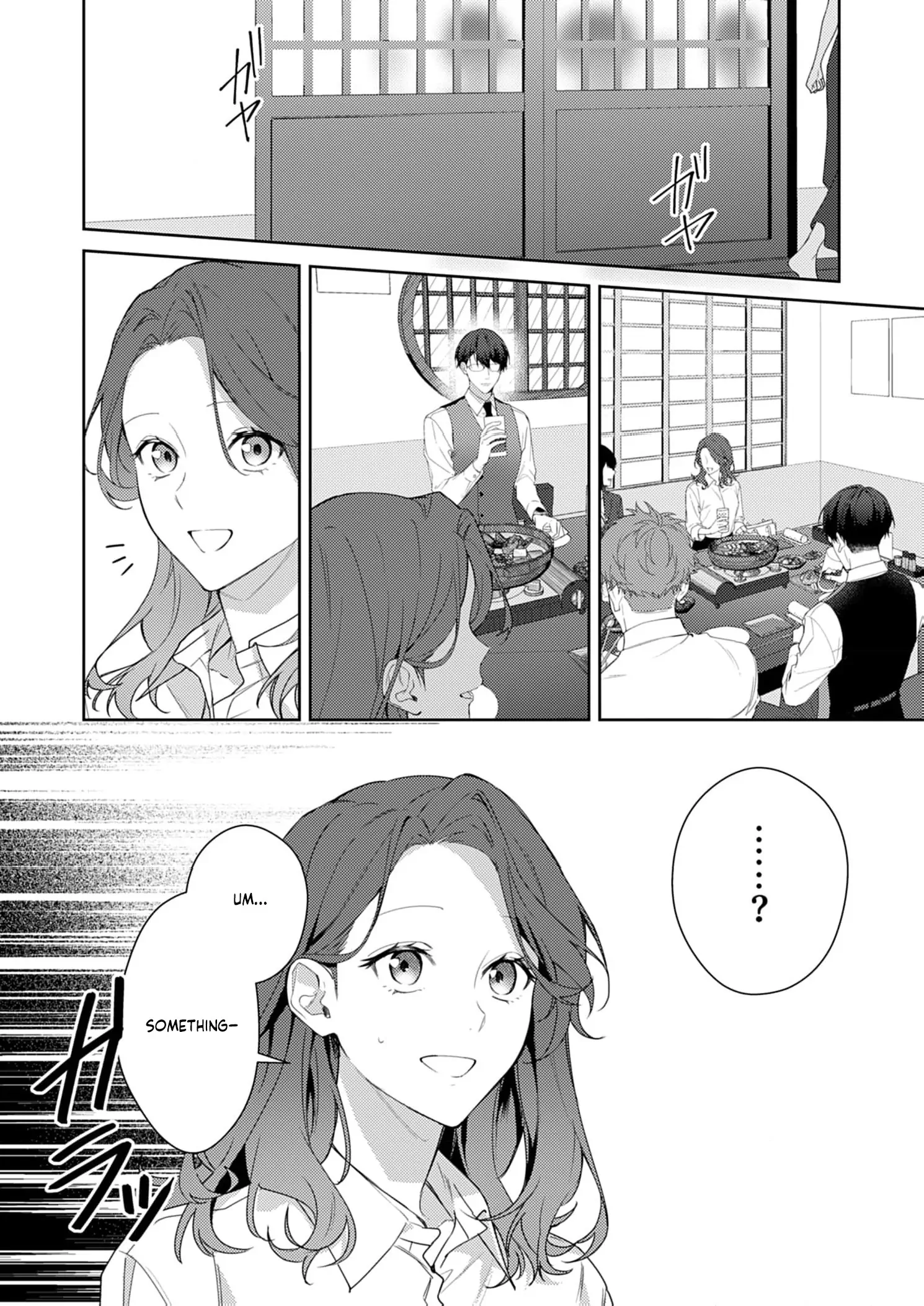Confession of Doting Love from My Best Friend Chapter 4 - page 8