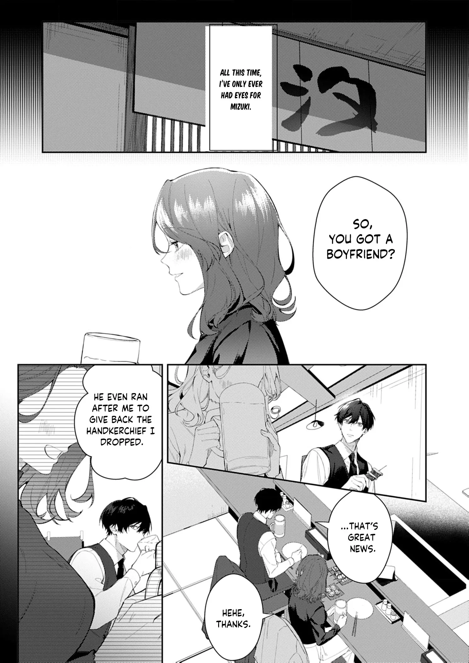Confession of Doting Love from My Best Friend Chapter 5 - page 5