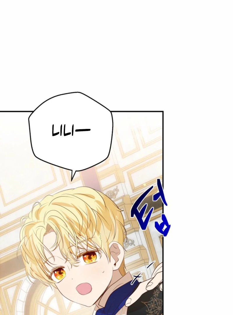 How to Survive as the Daughter of the Emperor Who Killed Me Chapter 9 - page 57