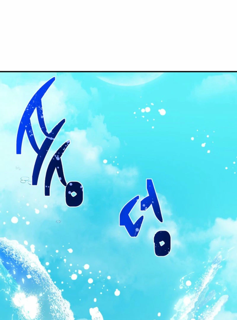 How to Survive as the Daughter of the Emperor Who Killed Me Chapter 9 - page 98