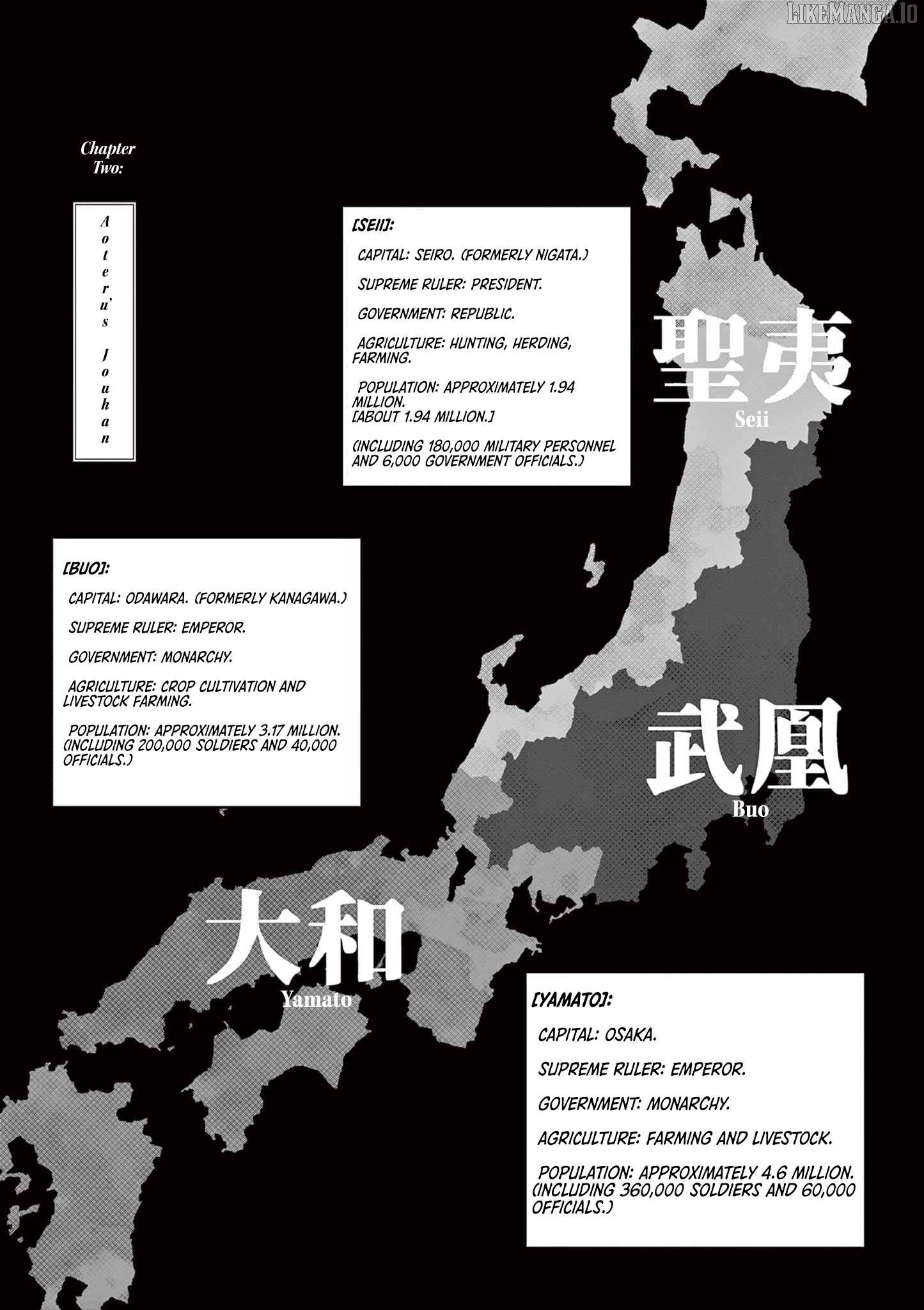 Nippon Sangoku Chapter 2 - page 1