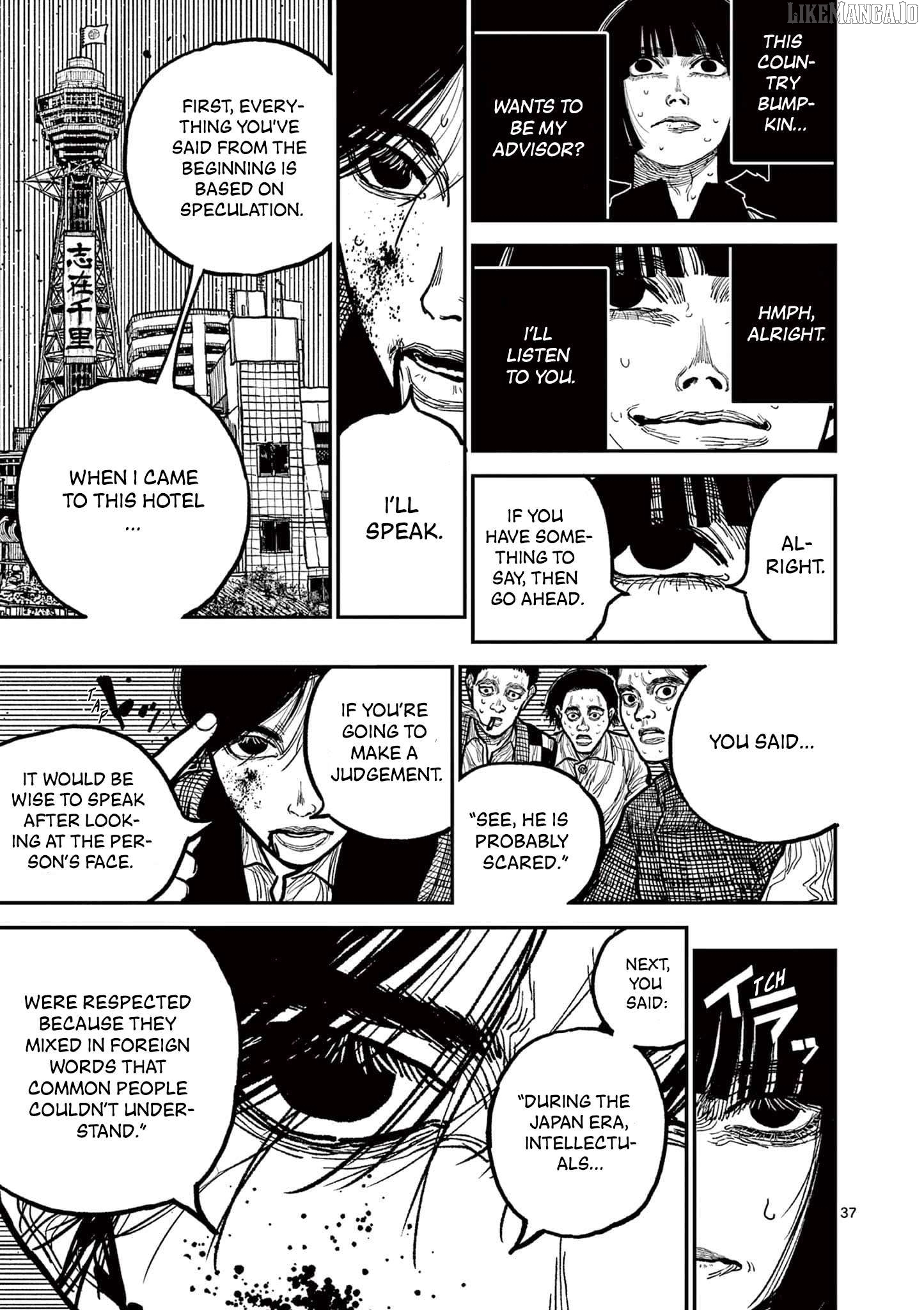 Nippon Sangoku Chapter 2 - page 36