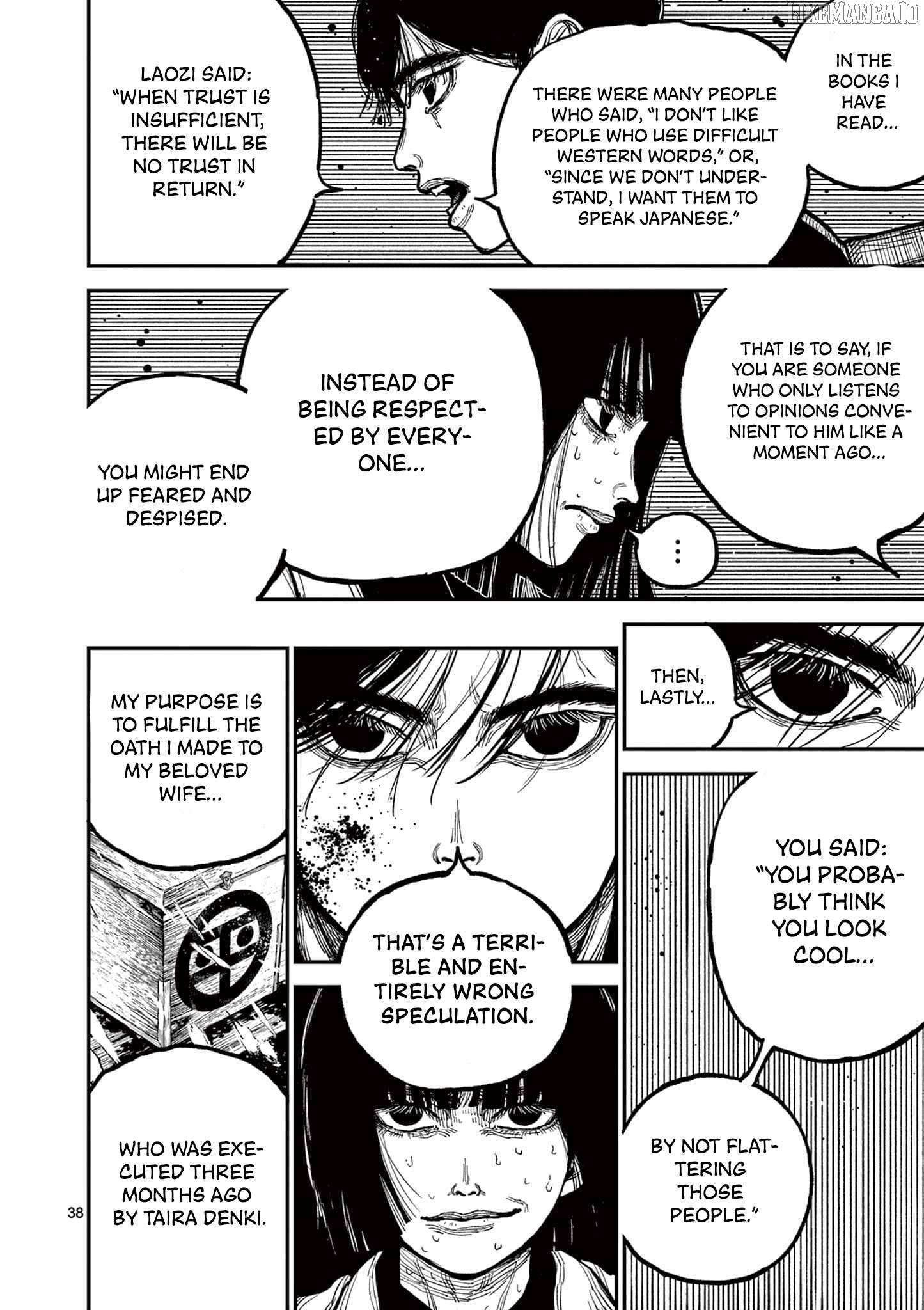 Nippon Sangoku Chapter 2 - page 37
