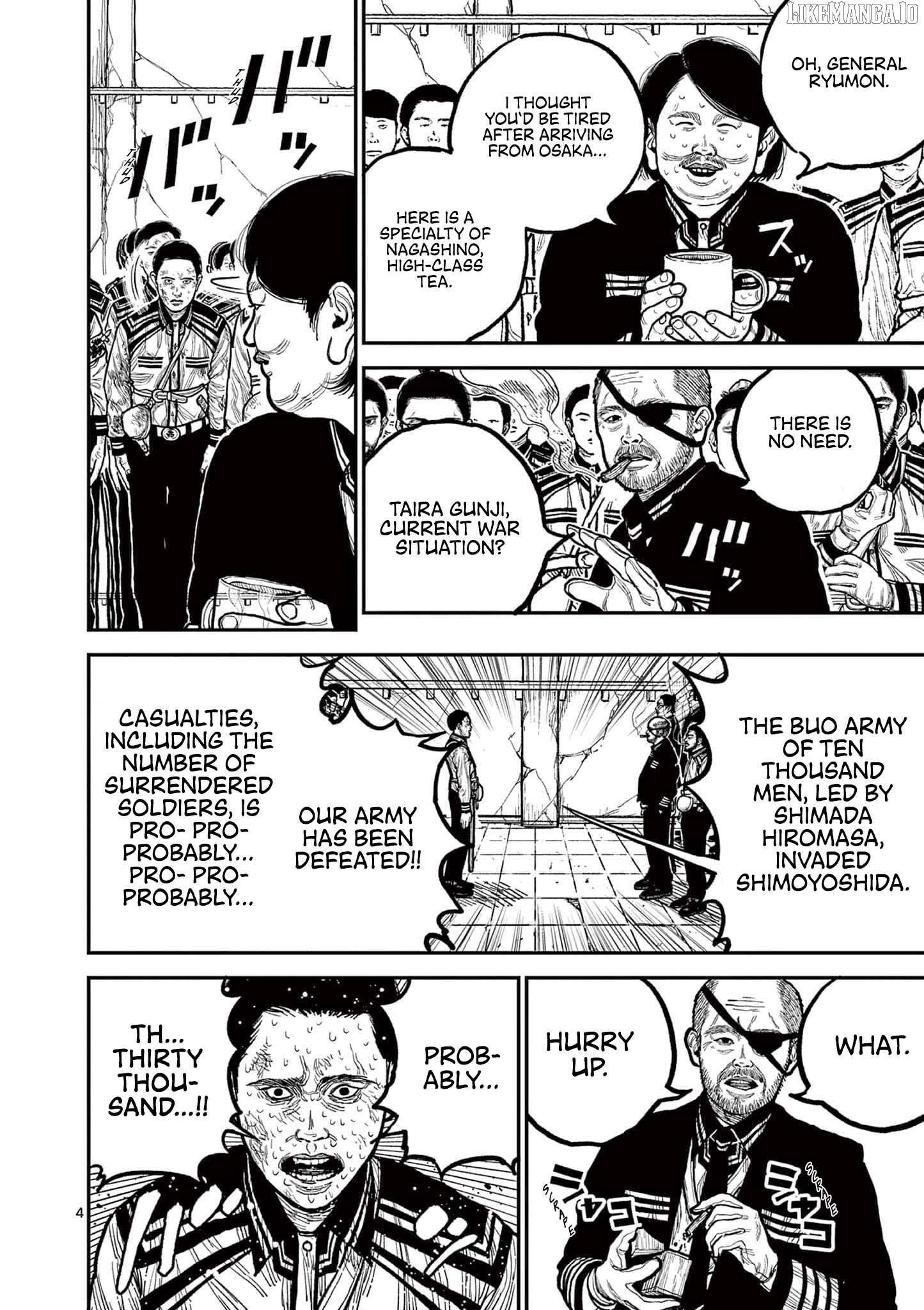 Nippon Sangoku Chapter 2 - page 4