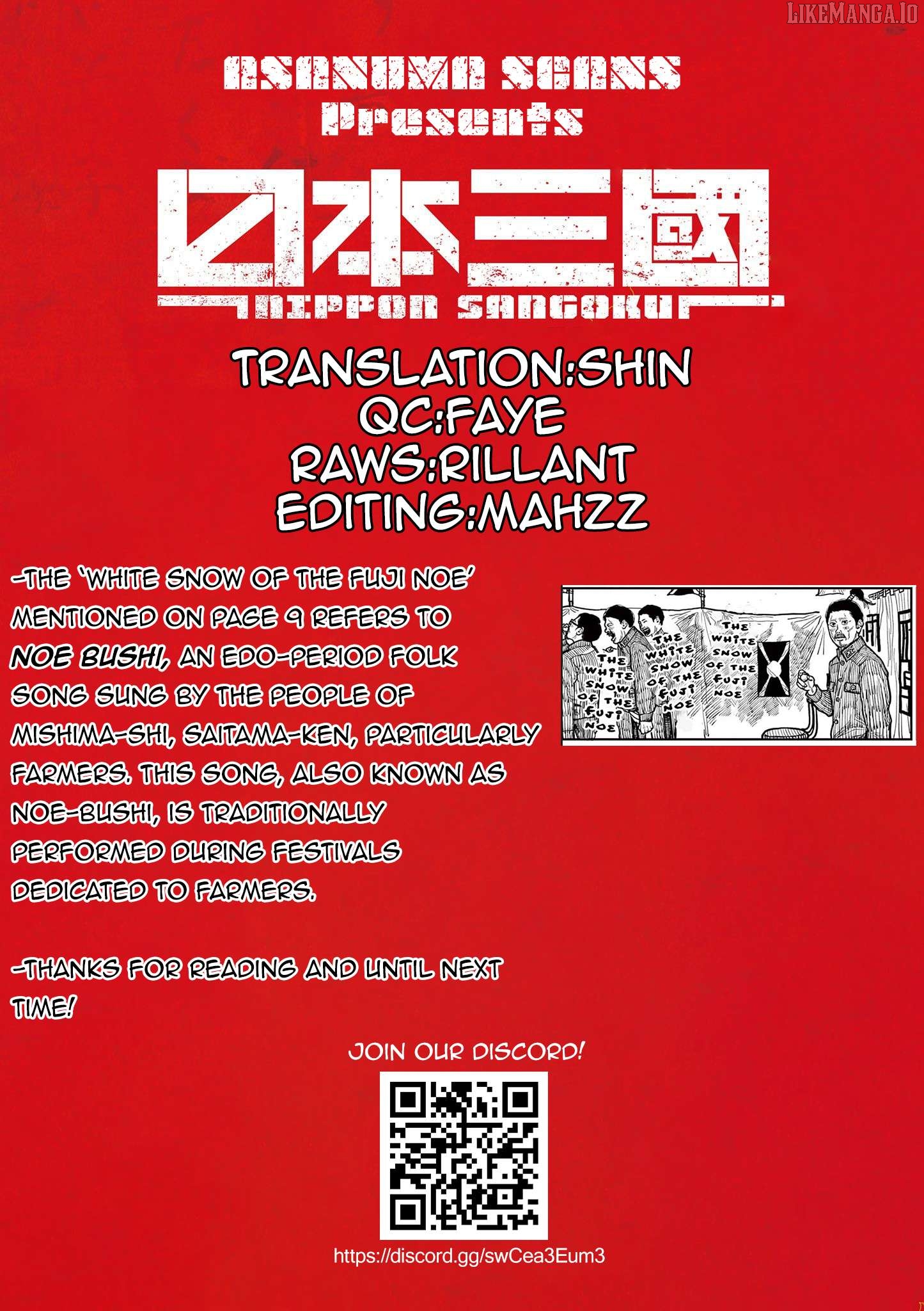 Nippon Sangoku Chapter 2 - page 47