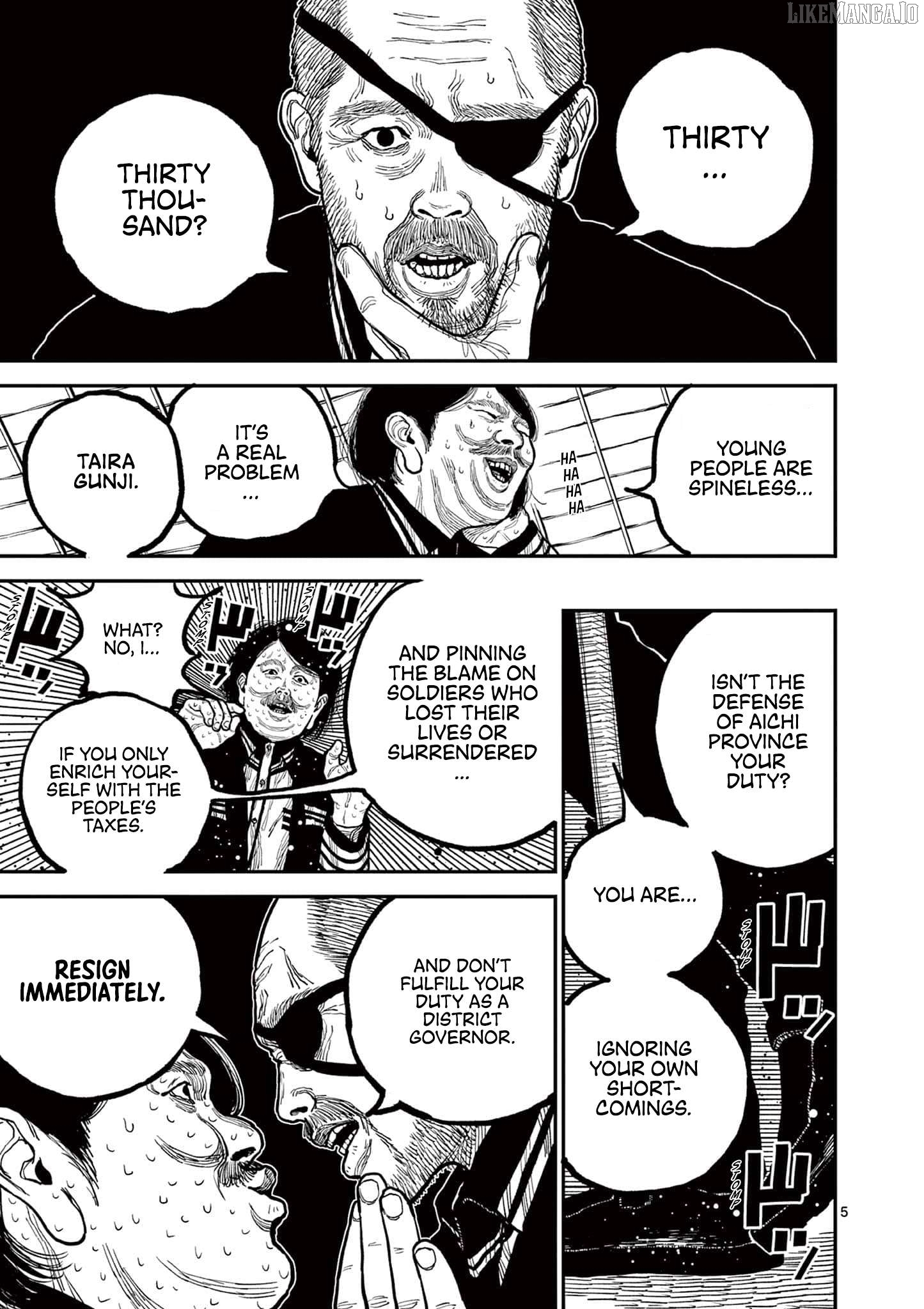 Nippon Sangoku Chapter 2 - page 5