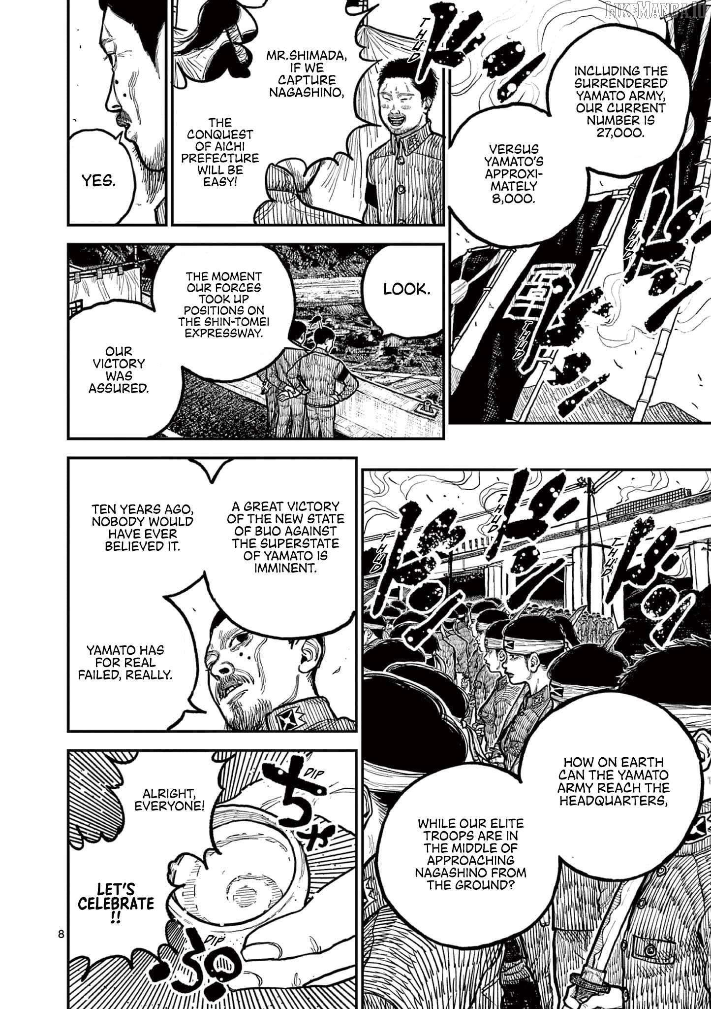 Nippon Sangoku Chapter 2 - page 8