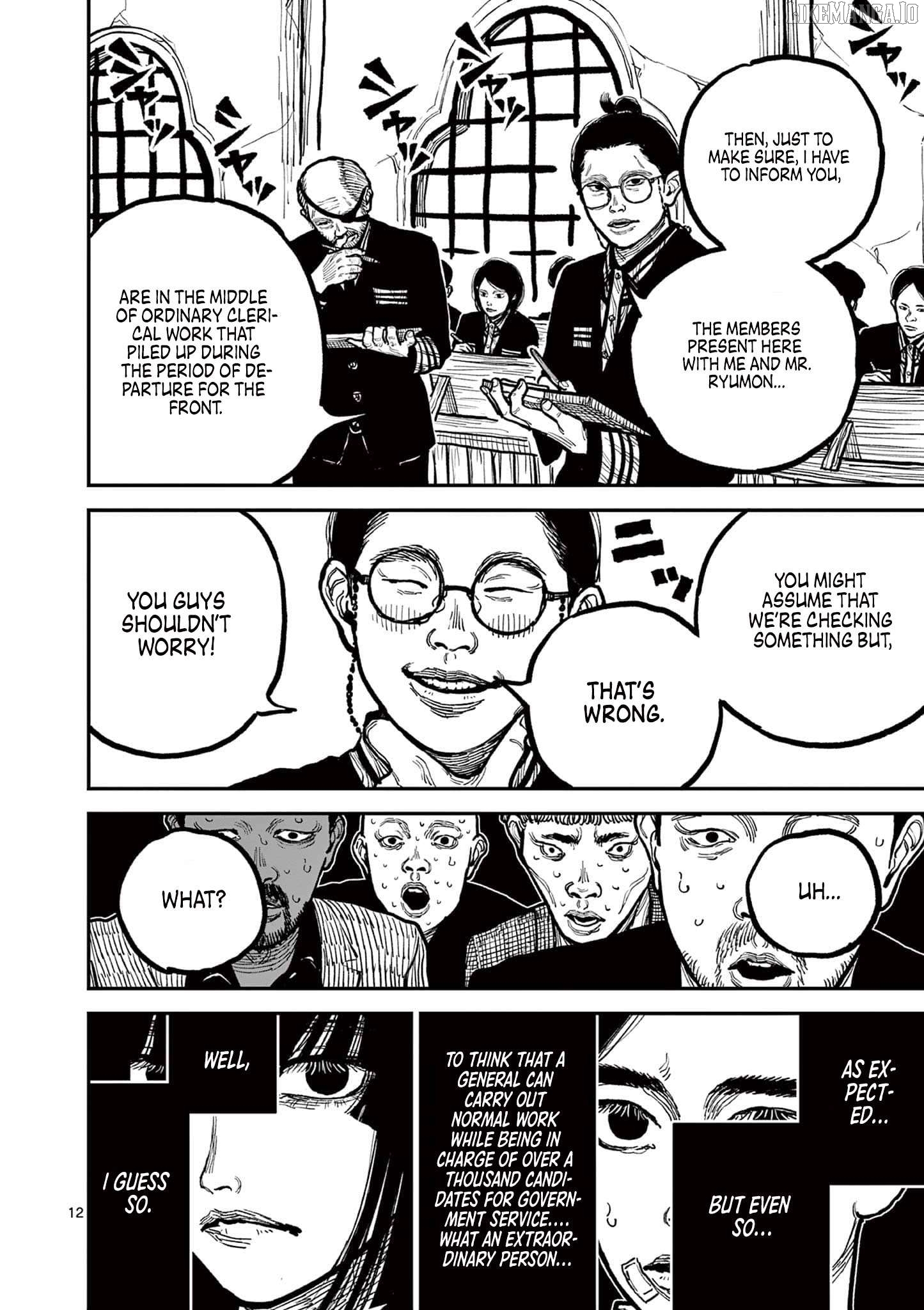 Nippon Sangoku Chapter 3 - page 12