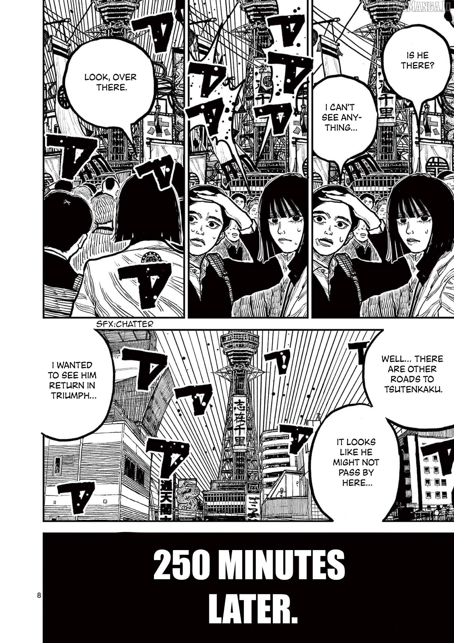 Nippon Sangoku Chapter 3 - page 8